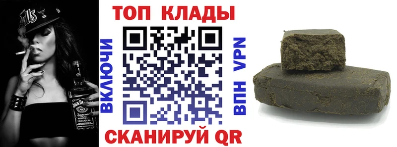 Купить наркоту Называевск Cocaine А ПВП ГАШ Каннабис гидра ONION МЕФ АМФ