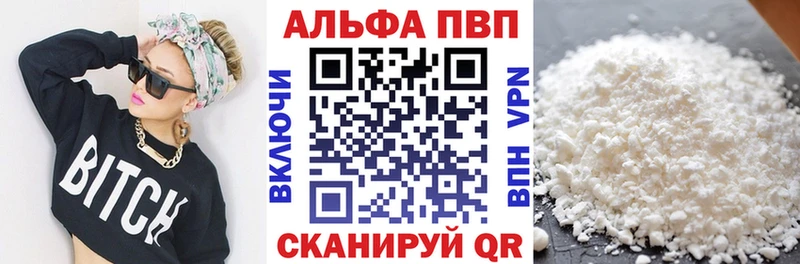 А ПВП СК  Называевск 
