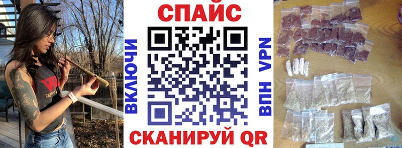 БУТИРАТ оксибутират  ссылка на мегу ONION  Называевск 