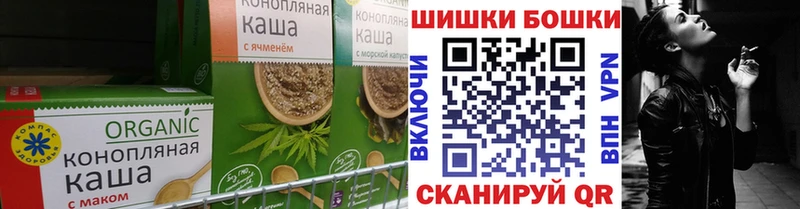 Еда ТГК конопля  Называевск 