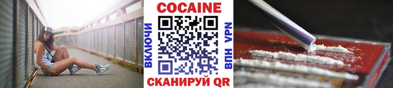 нарко площадка официальный сайт  Называевск  Кокаин Эквадор 