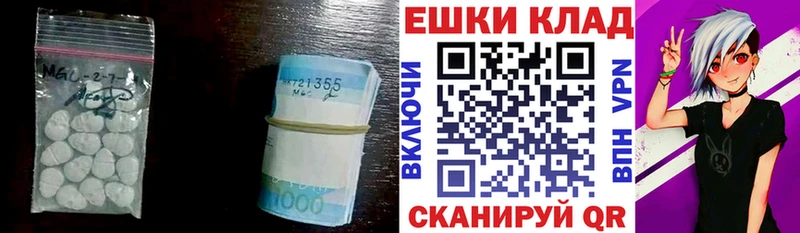 Экстази бентли Называевск