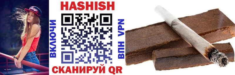 ГАШ гашик  Называевск 