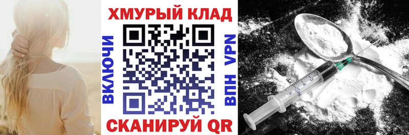 ГЕРОИН Афган  Называевск 