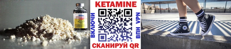 даркнет сайт  гидра зеркало  Кетамин VHQ  Называевск 