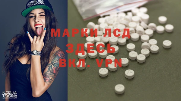 спайс Бронницы