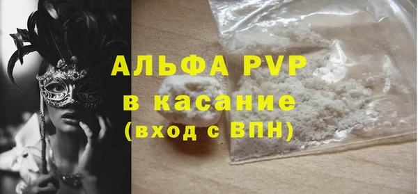 спайс Бронницы