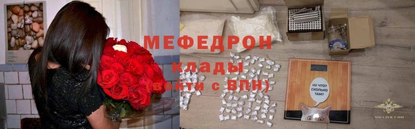 спайс Бронницы