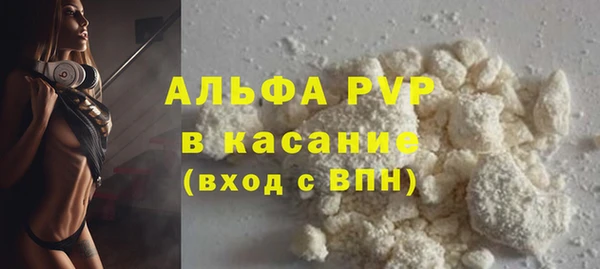 a pvp Бугульма