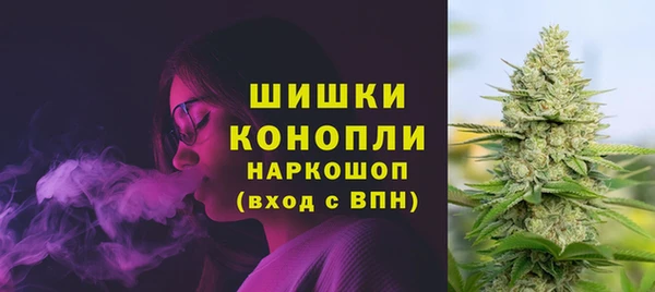 спайс Бронницы