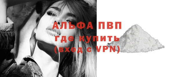 спайс Бронницы