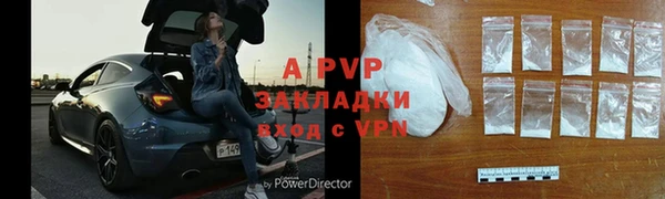 мескалин Рославль