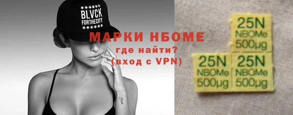 спайс Бронницы