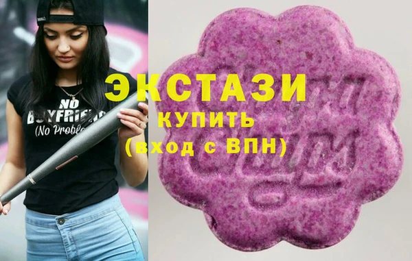 спайс Бронницы