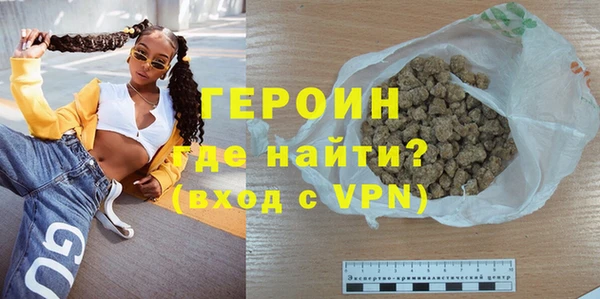 шишки Бородино