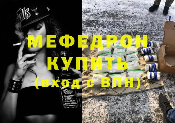 спайс Бронницы
