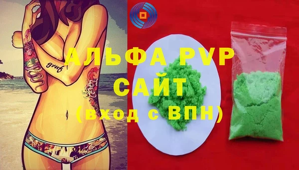 a pvp Бугульма