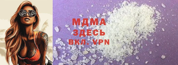спайс Бронницы