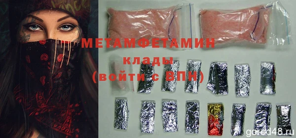 спайс Бронницы