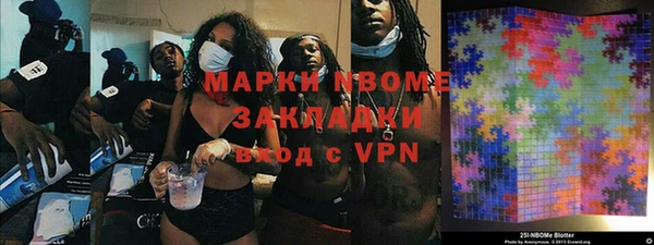 спайс Бронницы
