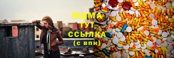 спайс Бронницы