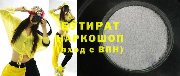 спайс Бронницы
