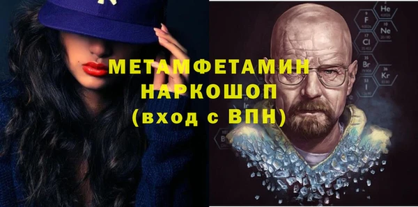 спайс Бронницы