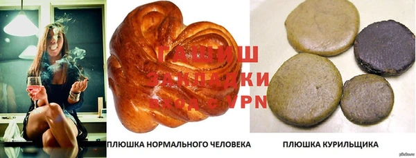 спайс Бронницы