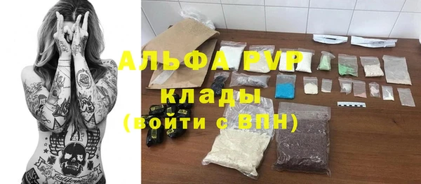 a pvp Бугульма