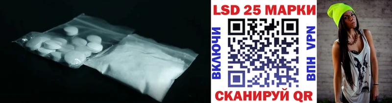 Лсд 25 экстази ecstasy  закладки  Называевск 