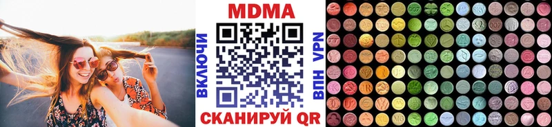 МДМА Molly  продажа наркотиков  Называевск 