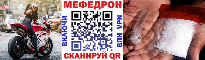 MEGA как зайти  Называевск  Меф mephedrone 