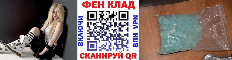 дарнет шоп  Называевск  Метамфетамин Methamphetamine 