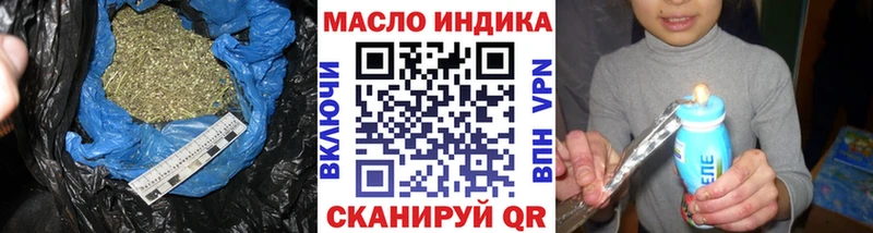 ТГК вейп с тгк Называевск